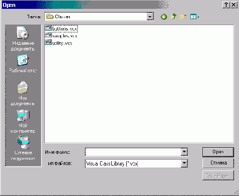FoxPro8
