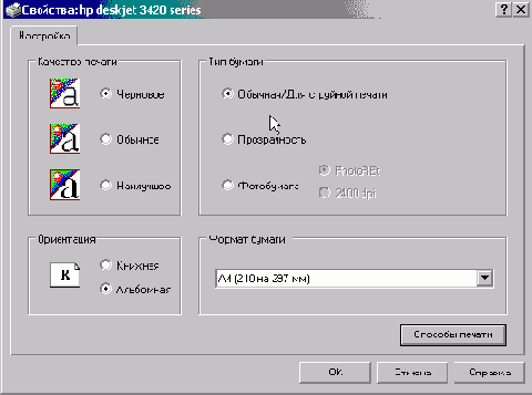FoxPro8