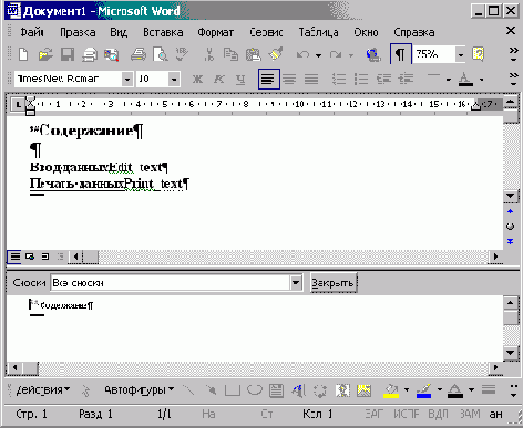 FoxPro8
