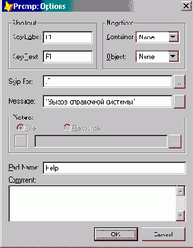 FoxPro8
