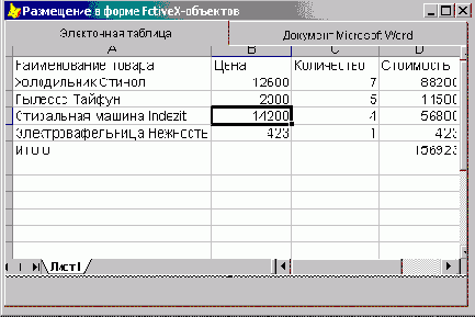 FoxPro8
