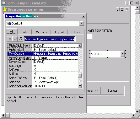 FoxPro8

