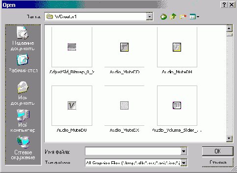 FoxPro8
