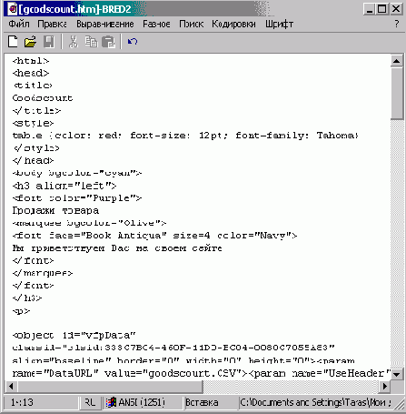 FoxPro8
