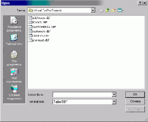 FoxPro8

