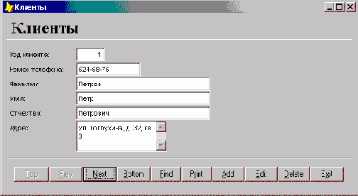 FoxPro8
