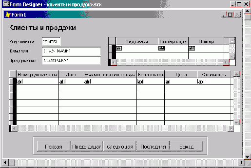 FoxPro8

