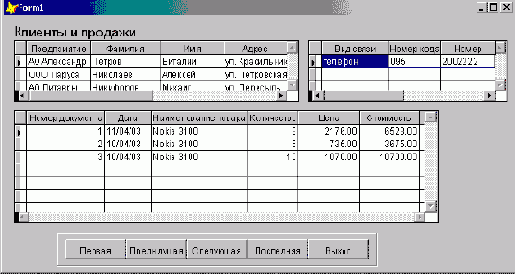 FoxPro8
