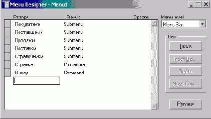 FoxPro8

