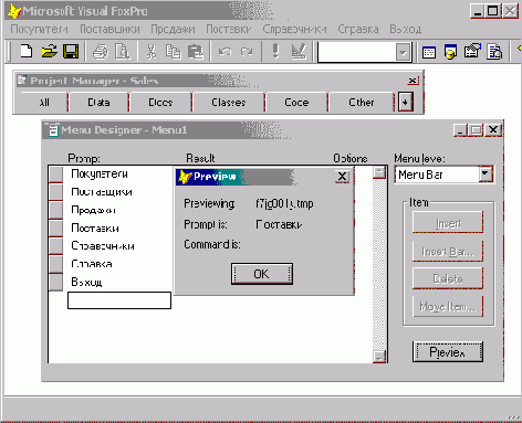 FoxPro8
