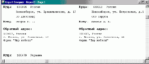 FoxPro8