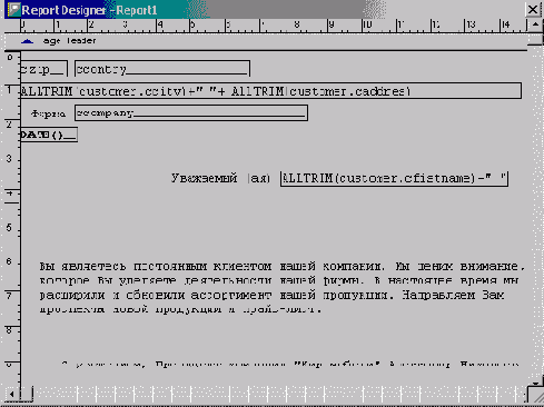 FoxPro8