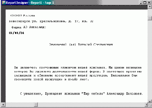 FoxPro8