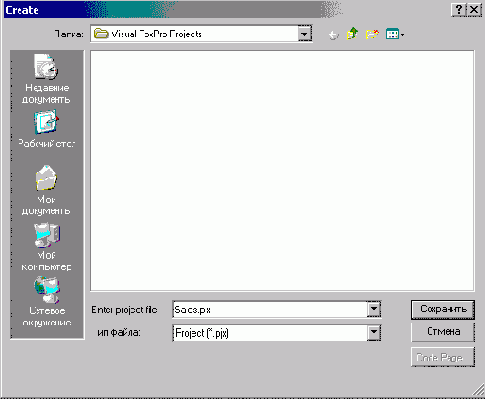 FoxPro8
