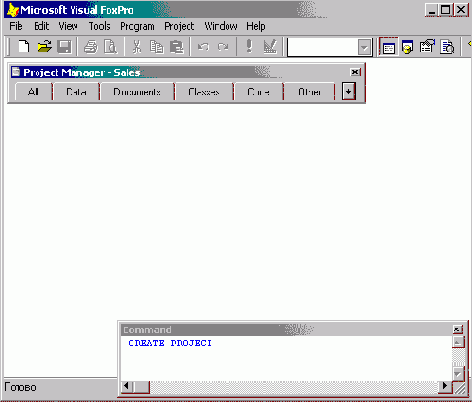 FoxPro8
