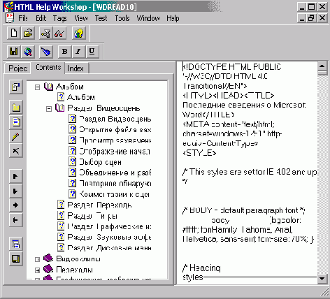 FoxPro8
