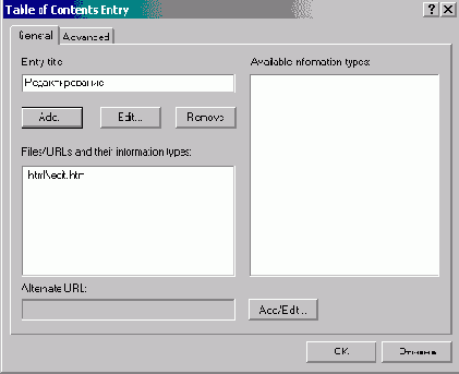 FoxPro8
