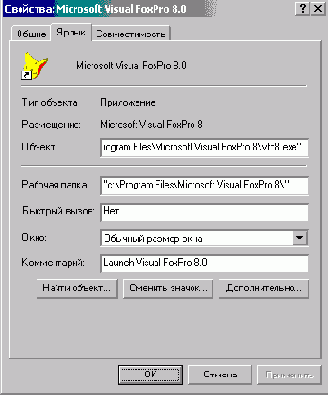 FoxPro8