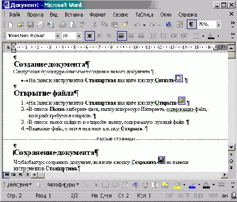 FoxPro8
