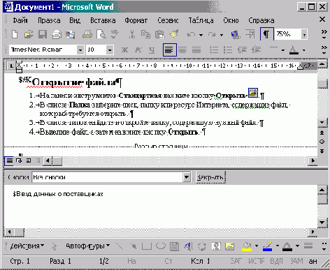 FoxPro8
