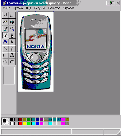 FoxPro8