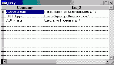 FoxPro8