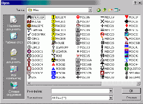 FoxPro8
