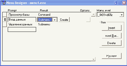   Visual Foxpro 7