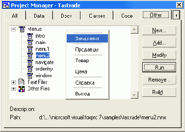  Visual Foxpro 7