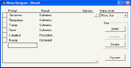   Visual Foxpro 7