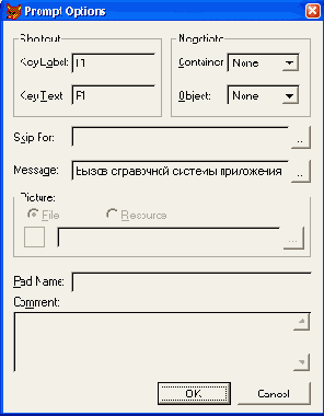   Visual Foxpro 7