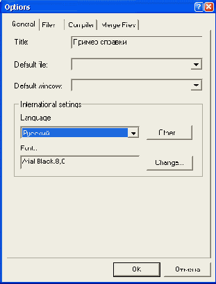 Базы данных Visual Foxpro 7