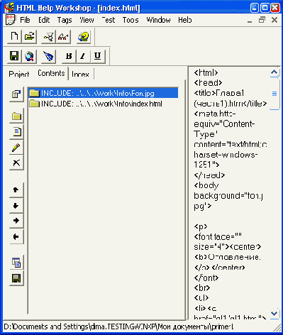   Visual Foxpro 7