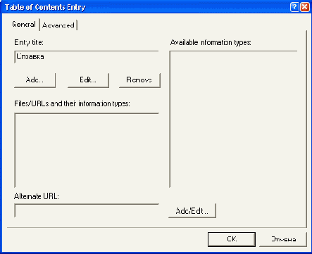 Базы данных Visual Foxpro 7