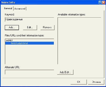 Базы данных Visual Foxpro 7
