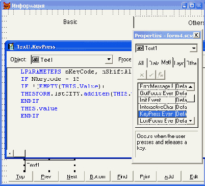   Visual Foxpro 7