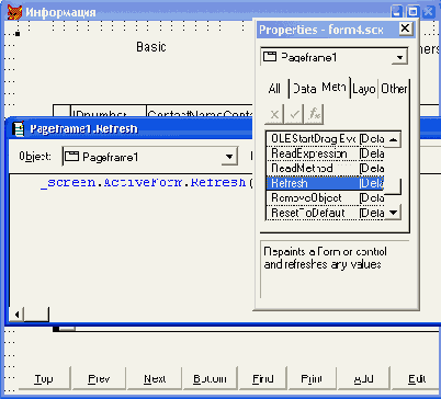   Visual Foxpro 7