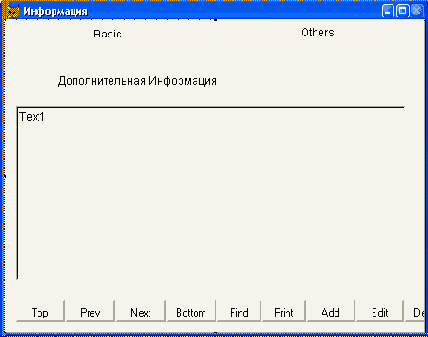   Visual Foxpro 7