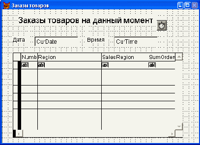   Visual Foxpro 7