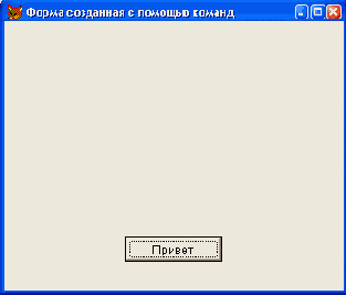   Visual Foxpro 7
