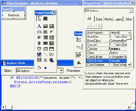   Visual Foxpro 7