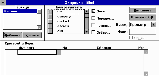 Microsoft FoxPro.      Windows
