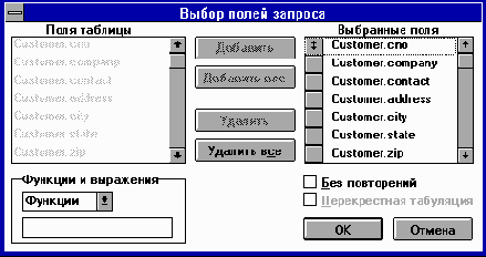 Microsoft FoxPro.      Windows
