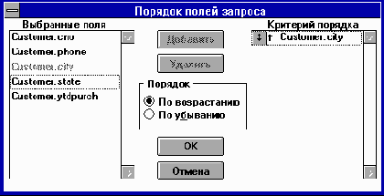 Microsoft FoxPro.      Windows
