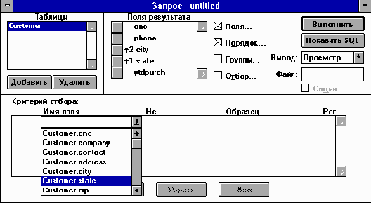 Microsoft FoxPro.      Windows

