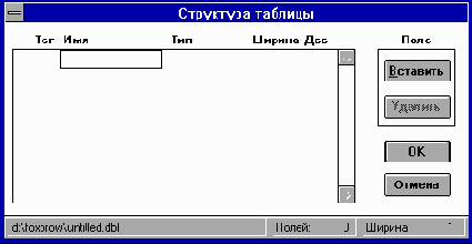 Microsoft FoxPro.      Windows
