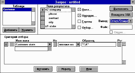 Microsoft FoxPro.      Windows
