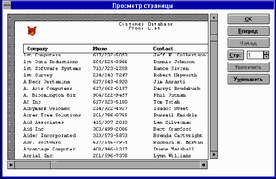Microsoft FoxPro.      Windows
