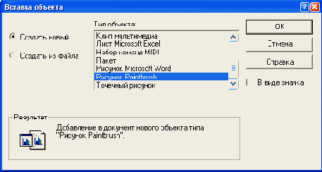 Базы данных Visual Foxpro 7