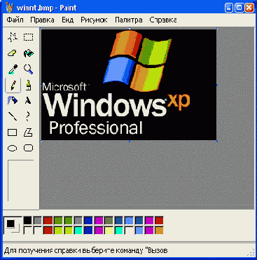Базы данных Visual Foxpro 7